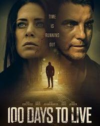 100 дней на жизнь (2019) смотреть онлайн